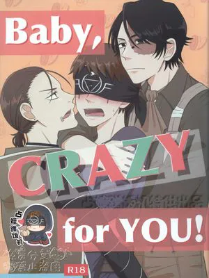 【勘佣占】baby,crazy for you!