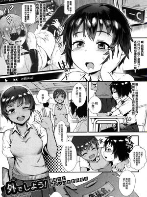 外でしよう! 青いビーチでドキドキ青姦! (コミックミルフ 2019年6月号 Vol.48) [中国翻訳] [DL版]|去外面做吧！在蔚蓝海滩上心跳加速的青涩奸情！（Comic Milfeuille 2019年6月号 Vol.48）[中译][下载版]