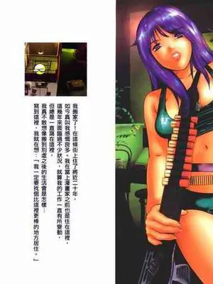 女豹5|女豹5