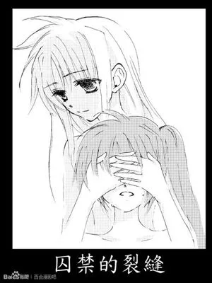 奈叶菲特百合本|奈叶菲特百合本