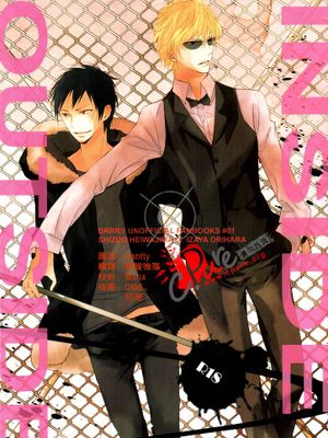 INSIDE,OUTSIDE<<デュラララ!!>>|Inside, Outside<<无头骑士异闻录>>