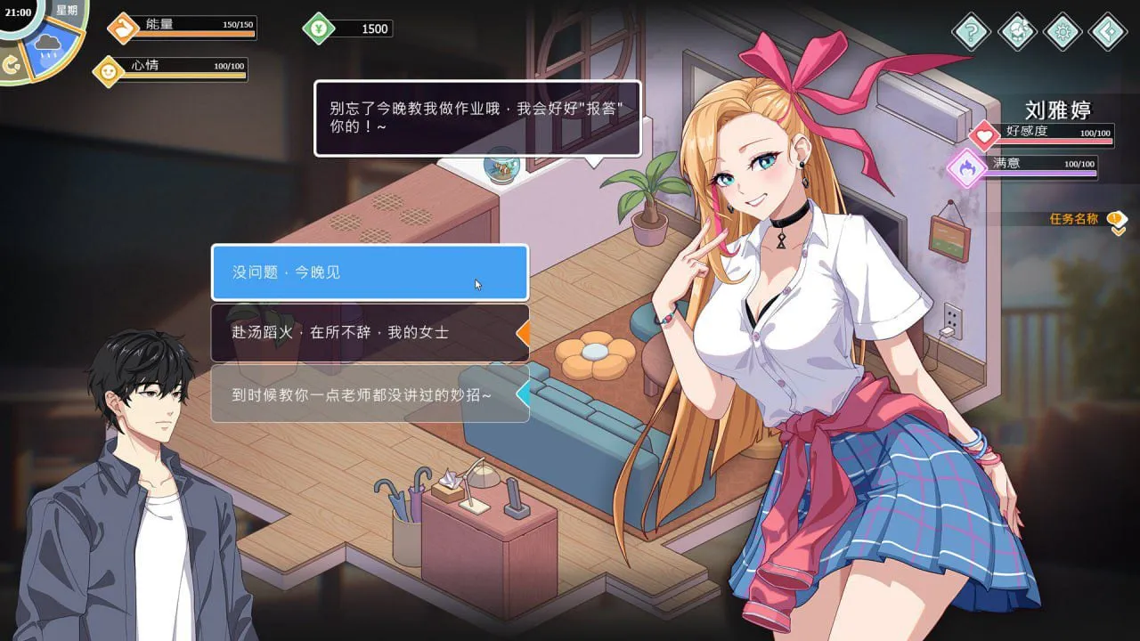 【PC】爆款[SLG/亚洲/动态/CV] 爱与生活：幸福学生 （Love n Life: Happy Student） v2.2.0 STEAM官方中文步兵版+全DLC+存档 【P5.18G】