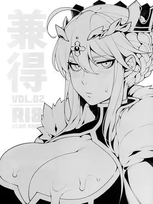 (C96)  兼得 VOL.02 (Fate Grand Order)|(C96) 兼得 VOL.02 (Fate Grand Order)