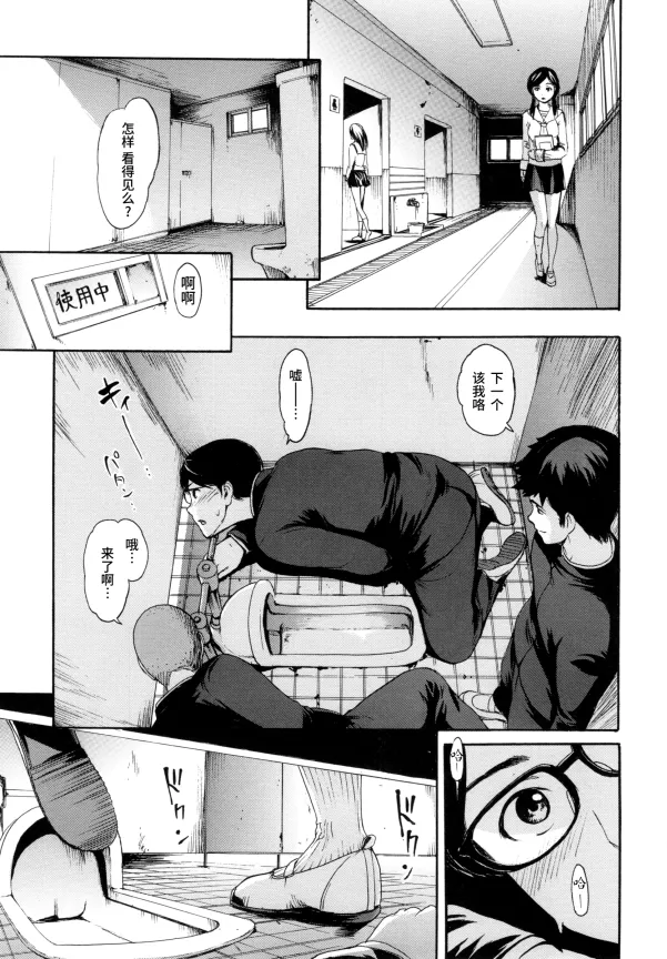とろまんスタイル + とらのあなリーフレット|Toroman Style + 虎之穴传单