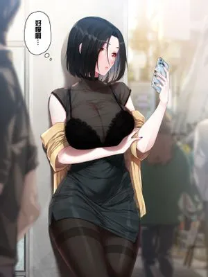 ヒナちゃん [中国翻訳]|雏酱 [中国翻译]