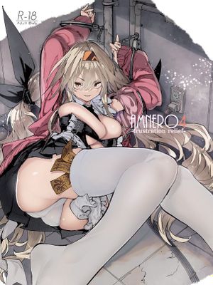 AMNERO4 frustration relief|AMNERO4 释放挫折感