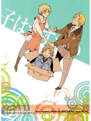 子はかすがい (Axis Powers ヘタリア)|孩子是纽带 (Axis Powers Hetalia)