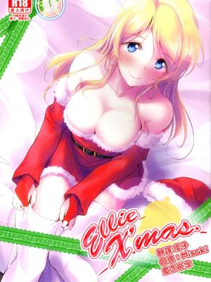 [无毒汉化组] (C89) Ellie X'mas. (ラブライブ! School idol project)|(C89) Ellie X'mas. (Love Live! School idol project)