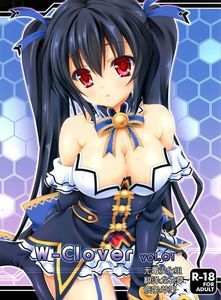 【无毒汉化组】(C84) (同人誌) [ほわいとくろーばー (ひなもりゆい)] W-CLOVER vol.01 (超次元ゲイム ネプテューヌ)|(C84) [ほわいとくろーばー (ひなもりゆい)] W-CLOVER vol.01 (超次元游戏 涅普튠)