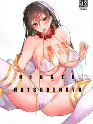 (C96)  NINGEN HATSUDENSYO (Fate/Grand Order) [中国翻訳]|(C96) 人间发电所 (Fate/Grand Order)