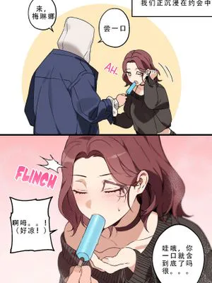 Tarnished x Melina (Elden Ring)|褪色者 x 梅琳娜 (Elden Ring)
