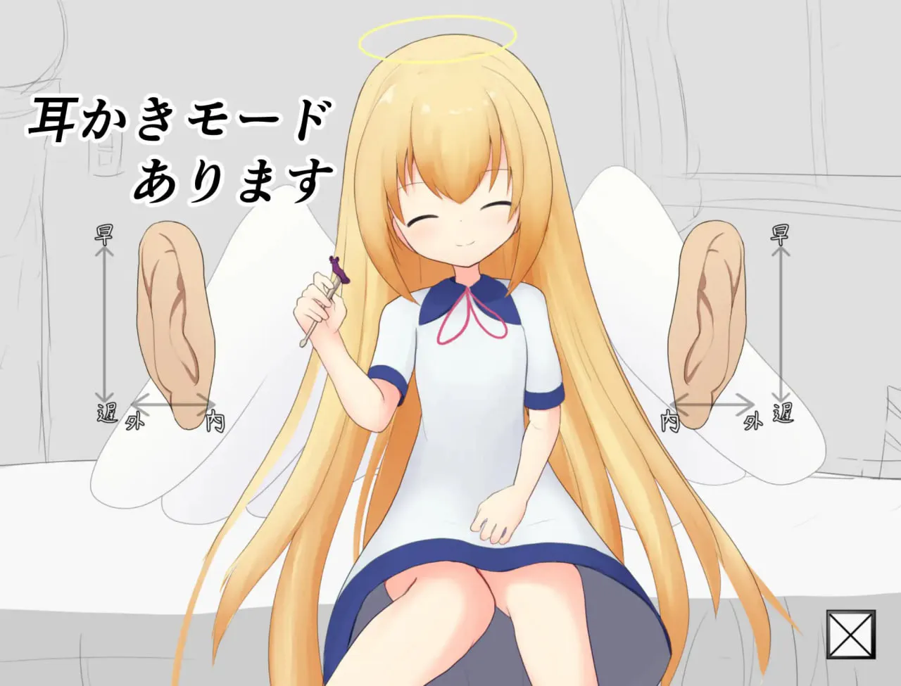 [SLG/汉化/PC/安卓直装/触摸/甜蜜 ]心跳触摸小天使/どきどきおさわり小天使ちゃんv1.0.0 
