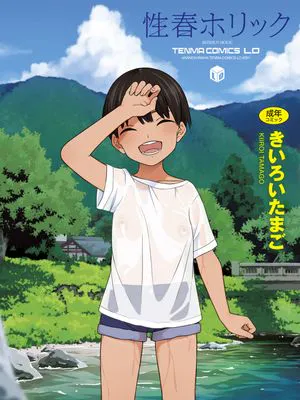 性春ホリック[DL版][中国翻译]|性春上瘾 [DL版]