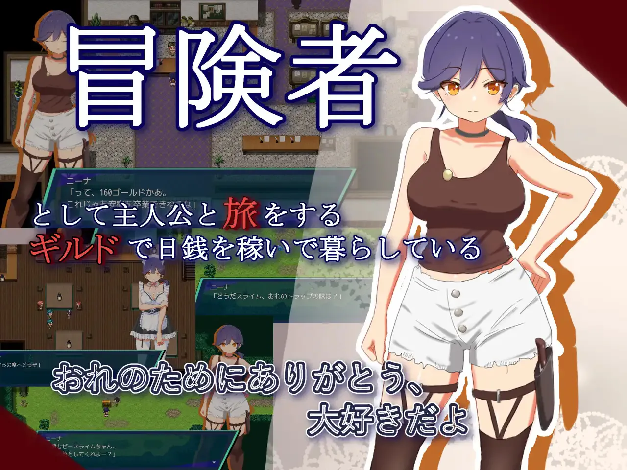 增添AZ[探索RPG/羞耻/耻辱] NTR.CASE04 为了守护世界，献上你的身体吧 NTR.CASE04 世界ヲ守ルタメ ソノ身ヲ捧ゲヨ 内嵌AI汉化版+作弊码 [PC+安卓1.10G]