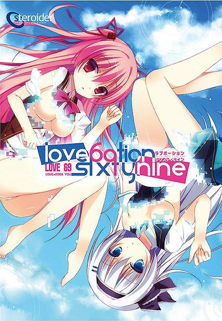 [ADV/百合]Love Potion 69 らぶ69 汉化[PC+安卓3.29G]