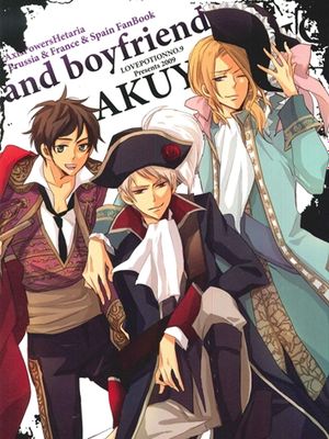 and boyfriend AKUYU (Axis powers ヘタリア)|and boyfriend AKUYU (Axis Powers Hetalia)