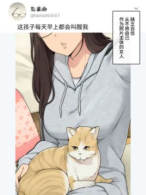 自己評価低い女子が自分の体に自信持っちゃうまでの過程|自卑少女直到对自己的身体产生自信为止的过程