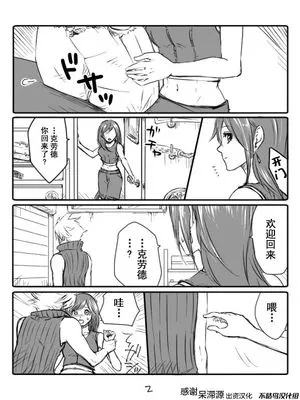 クラティ＊壁に追い込む [中国翻訳]|Kurati＊逼到墙边