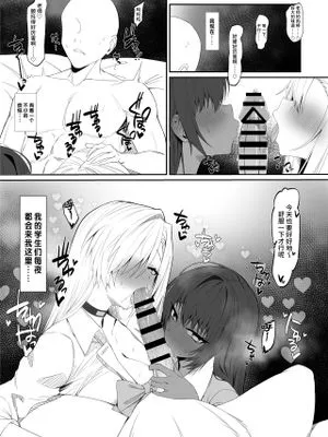 アスナとカリンのご奉仕① (ブルーアーカイブ) [中国翻訳]|阿斯娜与卡琳的奉仕① (蓝色档案) [中国翻訳]