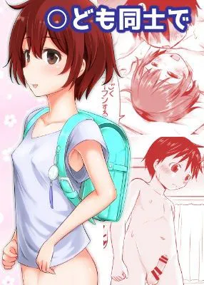 ちいさな性活-響編-|小小性生活-响篇-