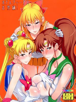 月火水木金土日フルカラー2 ホテルヴィーナス出張編 (美少女戦士セーラームーン)|周一至周日全彩2 维纳斯酒店出差篇 (美少女战士)
