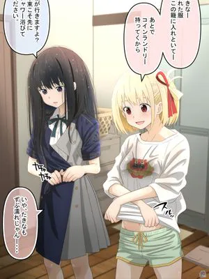 千束とたきなが初めてエチチする話 (リコリス・リコイル)|千束和泷奈第一次做色色事情的故事 (Lycoris Recoil)