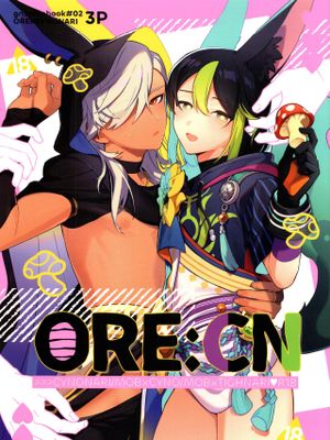 ORE:CN (原神)|ORE:CN (原神)