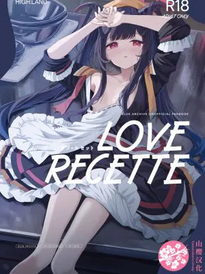 ラブ・ルセット (ブルーアーカイブ)|Love Rosette (蔚蓝档案)