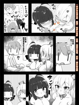 っていう3人|所谓的3个人