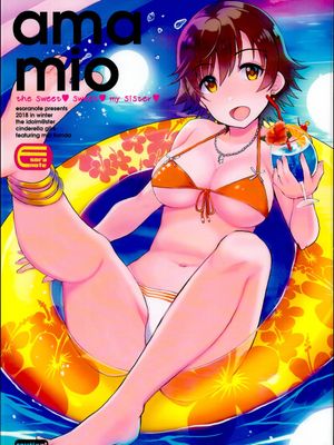 甘ミオ (アイドルマスター シンデレラガールズ)|甘 Mio (偶像大师 灰姑娘女孩)