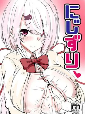 にじずり (にじさんじ) [中国翻訳] [DL版]|虹之摩擦 (Nijisanji)