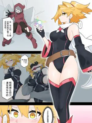 もしもプリズマライトニングに負け癖がついていたら|如果普莉兹玛闪电习惯了失败的话