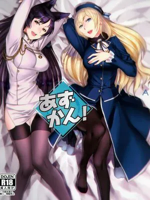 (C94) あずかん! (艦隊これくしょん -艦これ-、アズールレーン)|(C94) Azukan! (舰队收藏、碧蓝航线)