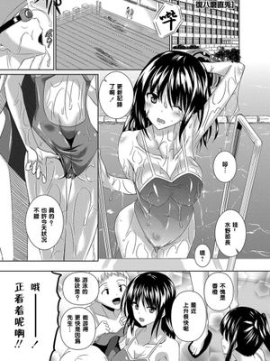 浅葱色の片想い|浅葱色的单相思
