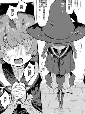 halloween 2022 [中国語]|万圣节 2022
