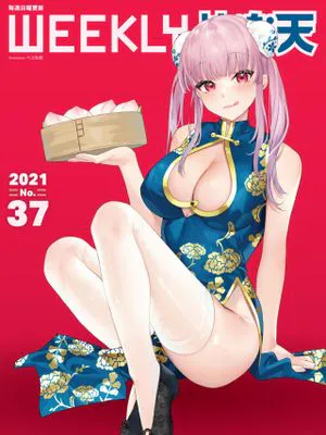 桃まん日和 (WEEKLY快楽天 2021 No.37)|桃馒头之日 (WEEKLY快楽天 2021 No.37)