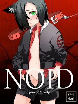 NOID Episode：Moortje|NOID Episode：Moortje