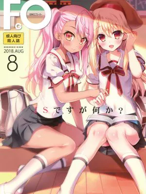 (C94) AMATOU-05 COMIC F(G)O (Fate/Grand Order)|(C94) AMATOU-05 COMIC F(G)O (Fate/Grand Order)