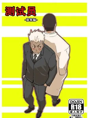 モニター|监视器