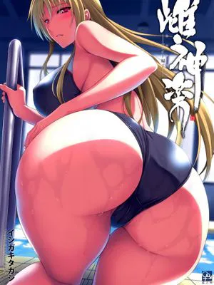 [空気系☆漢化] (C89) [Type-G (イシガキタカシ)] 雌神楽 -フェイト編2- (魔法少女リリカルなのは)