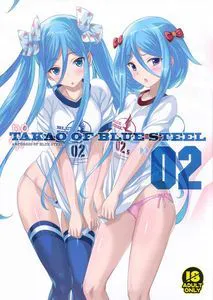(C85)[琴乃舎(むつみまさと)]TAKAO OF BLUE STEEL 02(蒼き鋼のアルペジオ)[中国翻訳]|(C85)[琴乃舎(むつみまさと)]TAKAO OF BLUE STEEL 02(苍蓝钢之琶)
