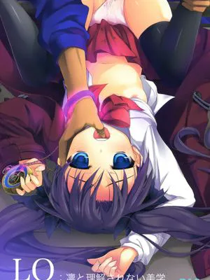 LO : 凛と理解されない美学 (Fate/Zero)|LO : 凛不被理解的美学 (Fate/Zero)