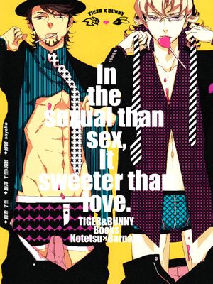 in the sexual than sex,it sweeter than love 比性爱更色情，比恋爱更甜蜜（TIGER & BUNNY）