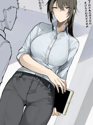 大きいOLお姉さんの漫画|巨乳OL大姐姐的漫画