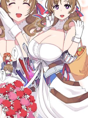 母の日 (通常攻撃が全体攻撃で二回攻撃のお母さんは好きですか？)