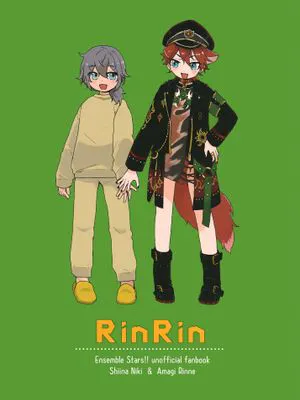 [偶像夢幻祭]RinRin|[偶像梦幻祭]RinRin