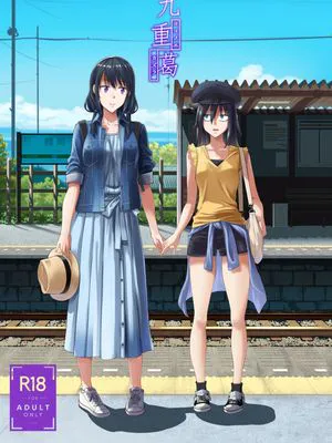 九重葛 (私がモテないのはどう考えてもお前らが悪い!)|九重葛 (我不受欢迎绝对是你们的错！)