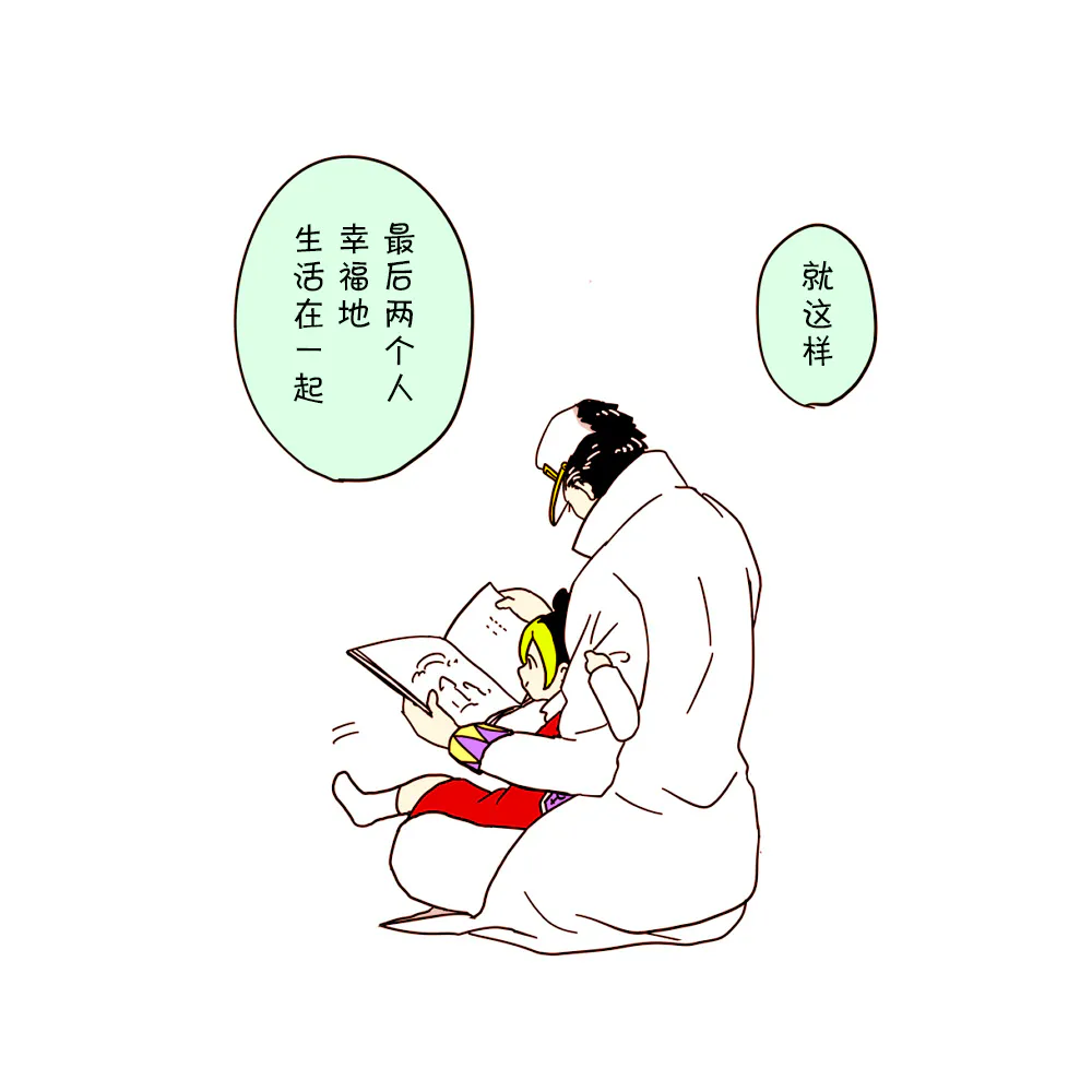 【欧拉父女】美好的城堡