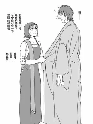 【阿部大】あべおづめ