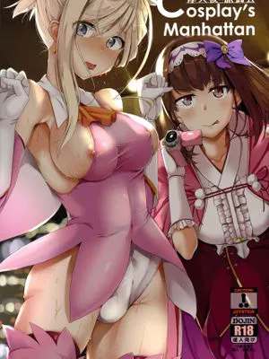 (C95)  Cosplay's Manhattan (Fate/Grand Order)|(C95) Cosplay's Manhattan (Fate/Grand Order)